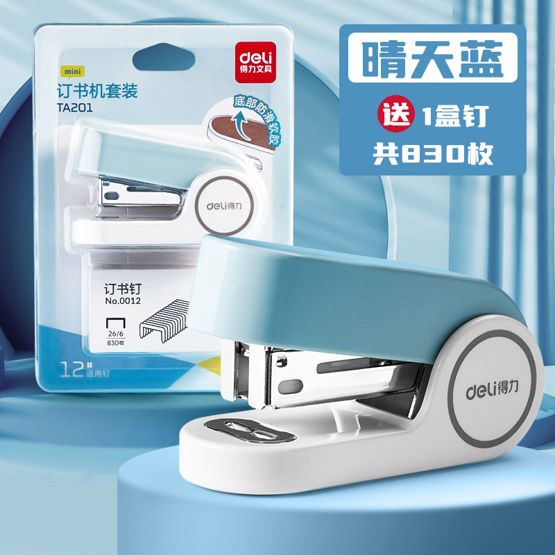 파란색 + 못 1상자