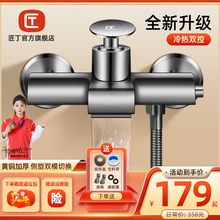 ������ˮ�y��ԡ���ˮ���^����һԡ���S�~����y�_�Pϴ�軨�����b