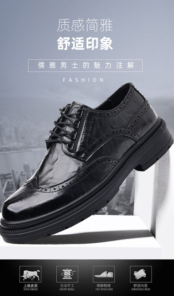 Giày da nam công sở thoáng khí khắc hoa văn kiểu Anh, gót vừa 3-5 cm — Màu nâu 2567, Màu đen 2567 chi tiết 1
