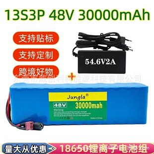 �羳18650��x��늳ؽM 13S3P 30000mah 48V�늳� ����܇����BMS