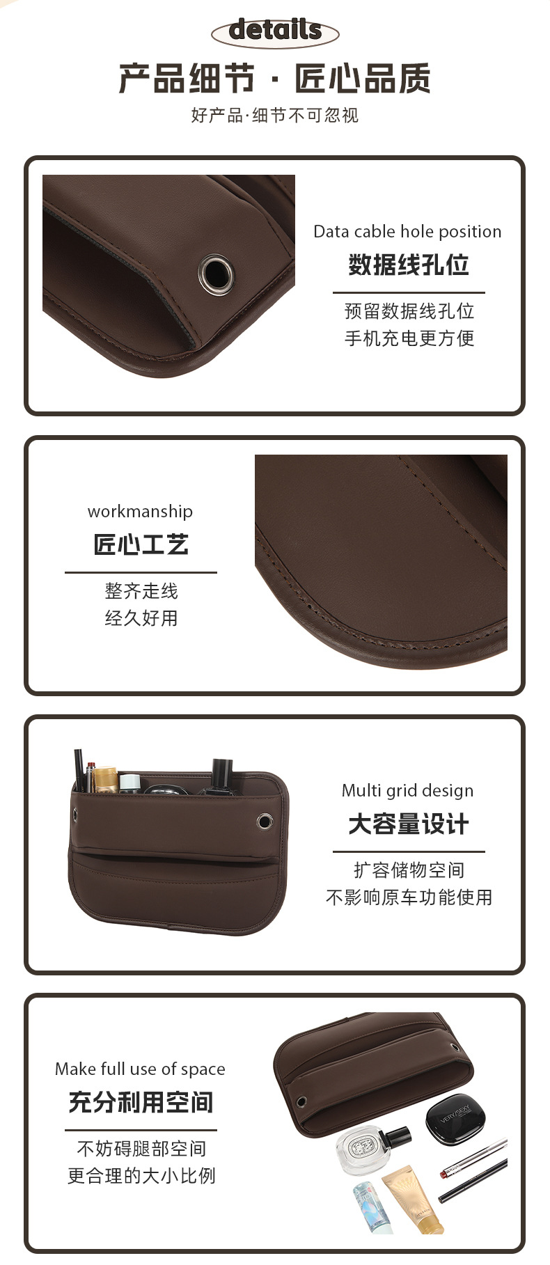 Car Seat Gap Leather Storage Box Car Interior Accessories Inline Car Bag Main and Passenger Gap Storage Box