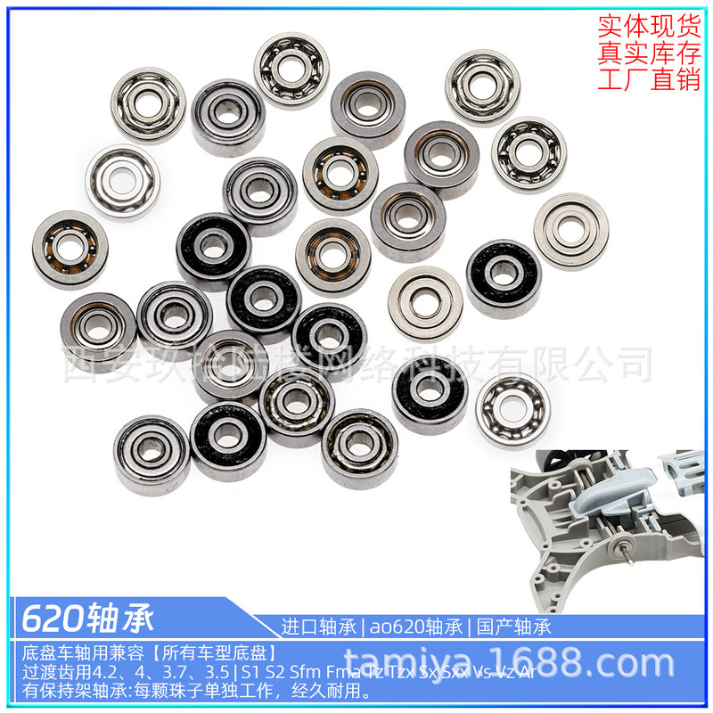 in stock self-made 15519 94389 Tamong 4WD AO620 axle wheel chassis bearing in stock self-made 15519 94389 Tamong 4WD AO620 axle wheel chassis bearing