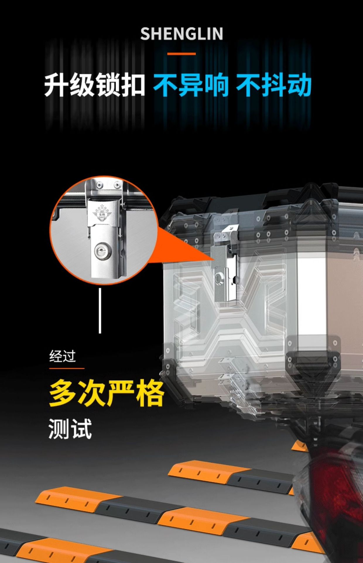 Special Motorcycle Aluminum Alloy Tail Box Scooter UY Mavericks NS Trunk GW General Split Line Django Rear Tail Box