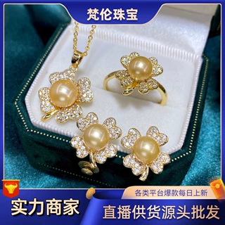秋季爆款淡水珍珠套装女百搭项链纯银耳针耳钉戒指吊坠三件套跨境