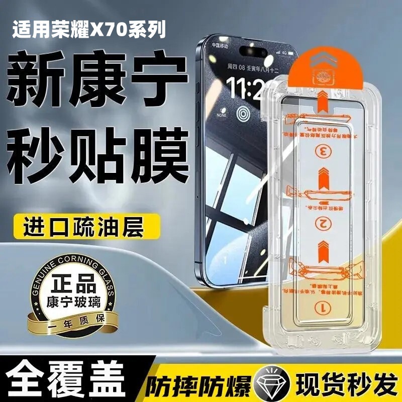 Suitable for Honor X70 Tempered Glass Screen Protector X70I Dust-Free Installation High-Definition Full-Screen Coverage Explosion-Proof Protective Film