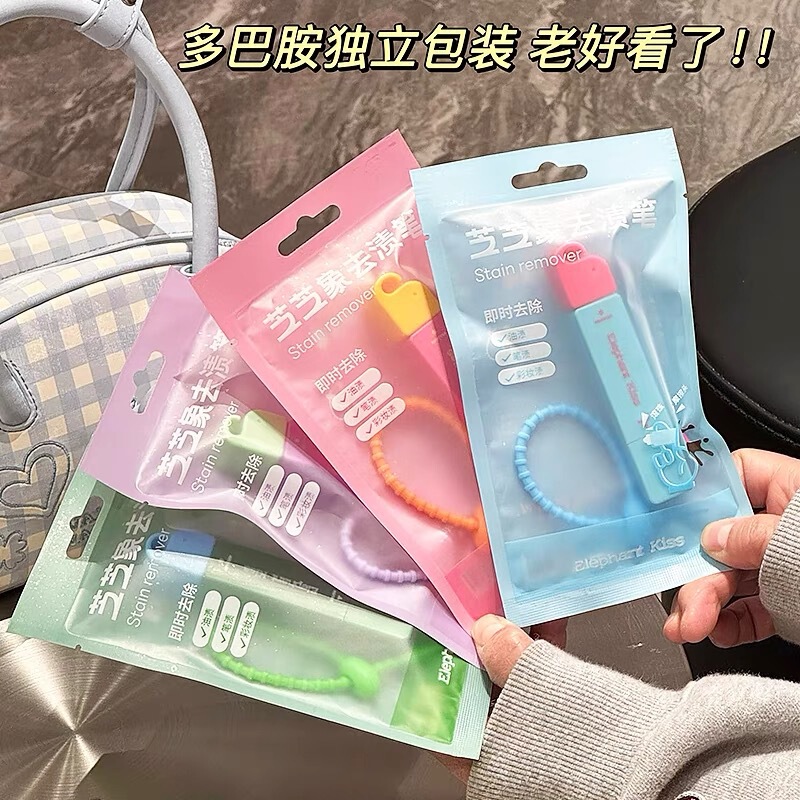 Zhizhixiang Stain Remover Pen Portable Instant Stain Remover No-Wash Oil Stain Remover Pen Emergency 12ml Stain Remover Pen