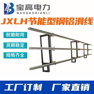 JXLH��������X���� ��X���� ����