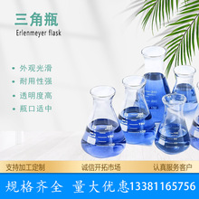 �������ǟ�ƿ�����F��ƿ150ml300ml250ml500ml1000ml