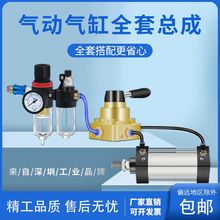 ��׼��״�ȫ�����������ȫSC50/63x150-75-200-250-600-125-100