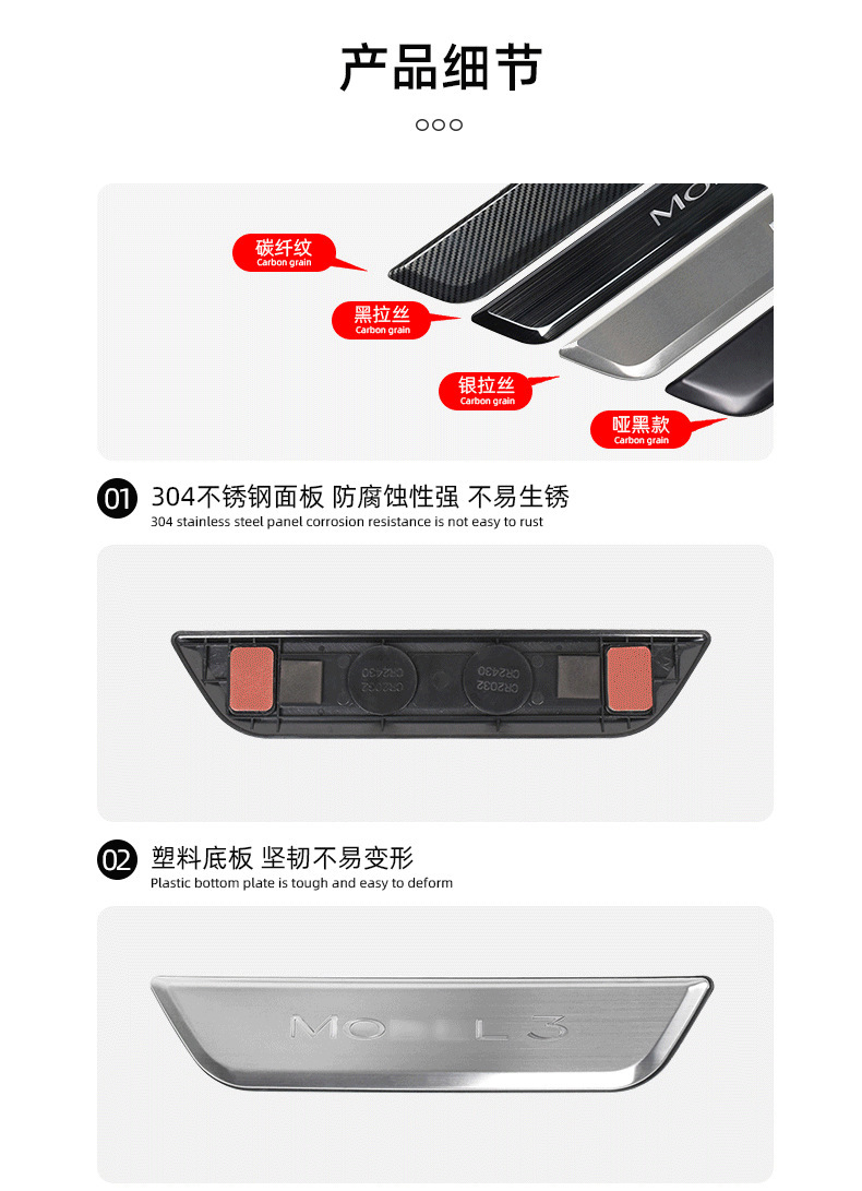 Suitable for Tesla Model 3/Y New Y Luminous Threshold Strip Magnetic Induction Led Light-Up Welcome Pedal Modification