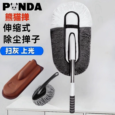 New car cleaning dust duster full set of car cleaning artifact dust sweeping cleaning telescopic oil immersion car duster (Car cleaning tools) - telescopic-large-brush-small-brush-brush-box-gray-high-grade-dust-duster