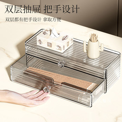 シンプル収納ボックス家庭用多機能化粧品リビングルーム収納ティートレイアクリル箸収納ボックス