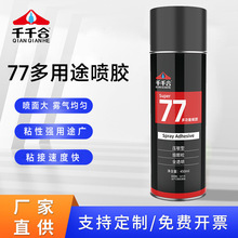 ǧǧ��77����;���z�������懊�z�p�|���χ��ӿ�ճ���z�S�ҬF؛