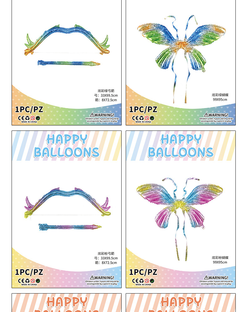 Cute Butterfly Aluminum Film Party Festival Balloons display picture 2