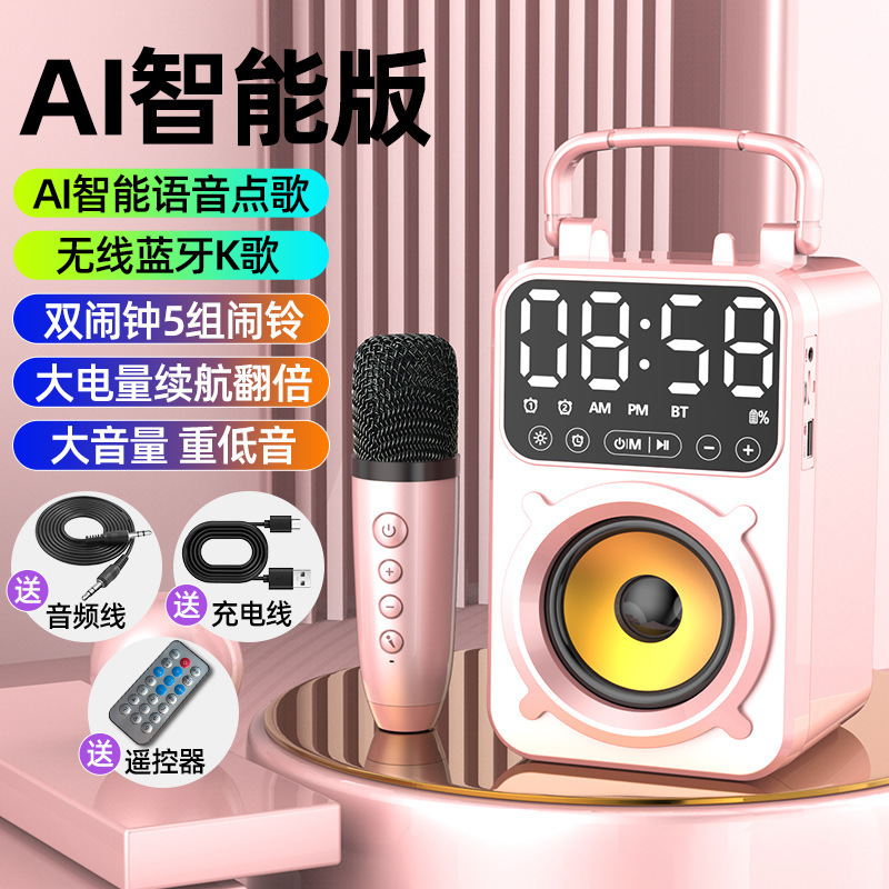 Bluetoothスピーカー無線音響マイク大音量屋外k歌歌う小型家庭ktvカラオケ|undefined