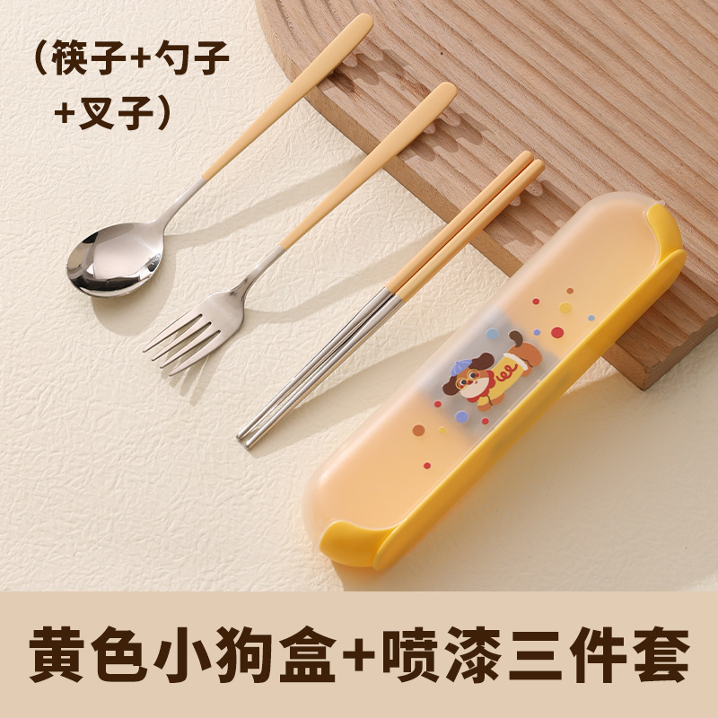 多巴胺卡通304不锈钢便携餐具套装勺叉筷两三件套儿童学生可logo|undefined