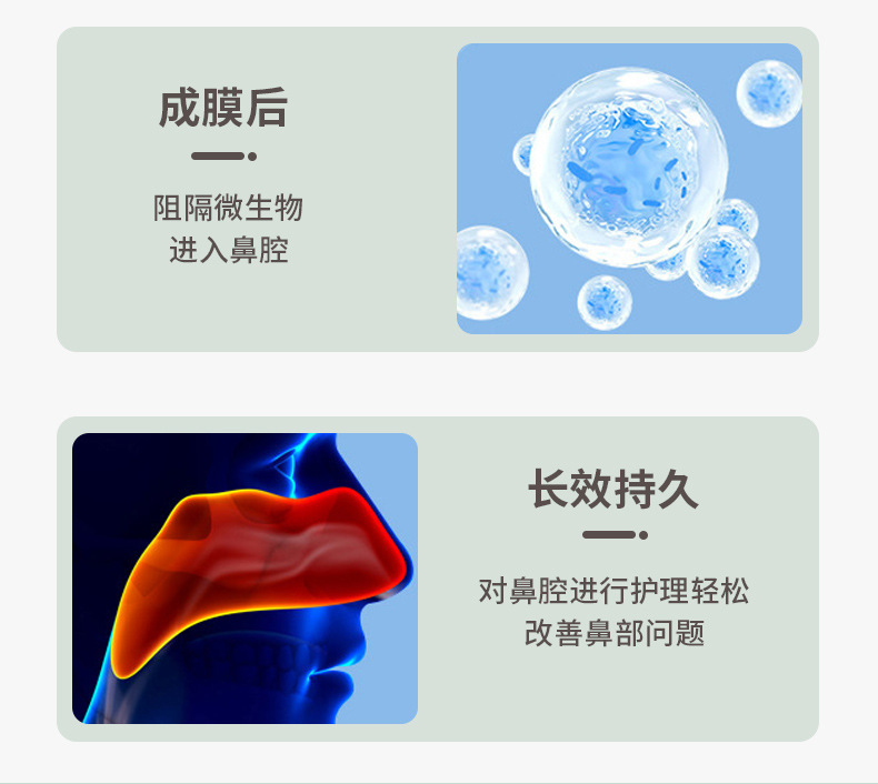Cang Er Zi Nasal Comfort Oil Herbal Nasal Drops for Dry Nose and Nasal Congestion 30g quality and texture