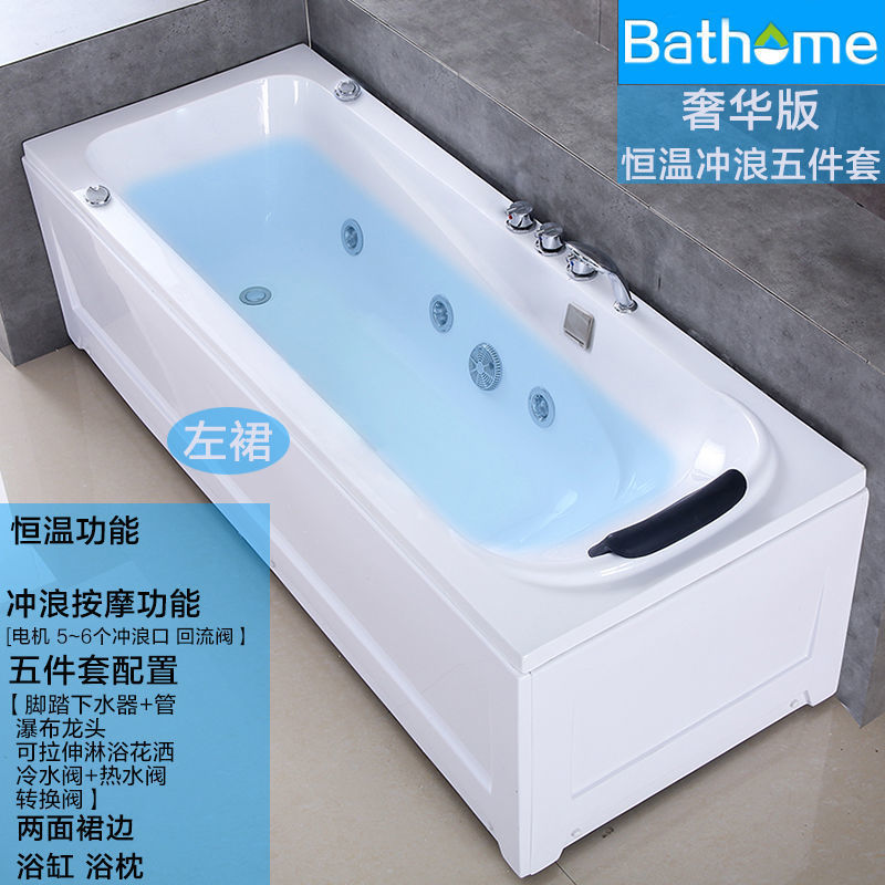 厚みのある自立型アクリル浴槽、ダブルスカート付き、サーモスタット加熱サーフマッサージバス、シンプルな浴槽、送料無料|undefined