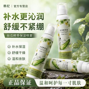 �n�o�z���r��Һ200ml�沿�aˮ���F�̝������澏���w���Fˮ�S��