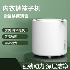 洗衣机;干衣机;洗衣机配件