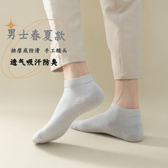 Socks for men, spring and autumn mid-calf socks, men's massage bottom boat socks, Xinjiang cotton boneless hand-stitched socks, new product recommendations