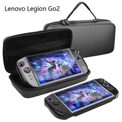 适用联想Legion Go 2收纳包拯救者掌机EVA皮纹防水防摔保护手提包