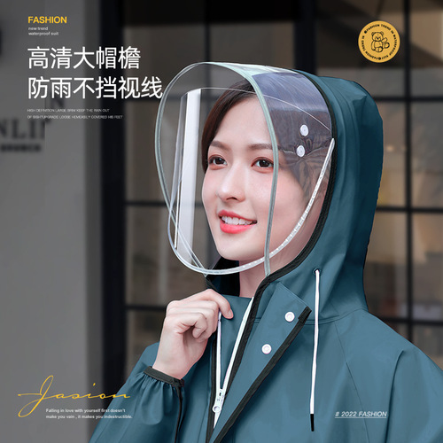 Beimei non-disposable portable adult thickened electric vehicle special one-piece raincoat for women wholesale factory direct sales