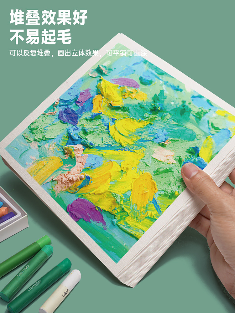 Oil painting stick special paper 10*10cm painting paper square oil painting paper a4 painting paper 250g a5 paper thick