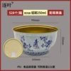 Small golden bowl 250ML blue and white porcelain C with easy-tear lid