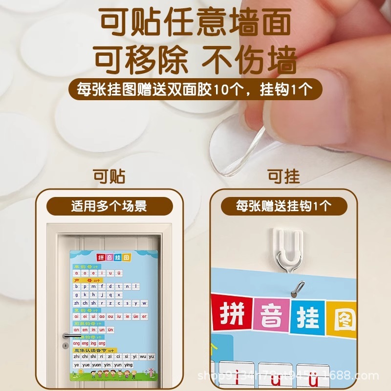 中国語ピンインウォールチャート番号 1-100 ウォールステッカー幼児早期教育啓発子供小学生学習アーティファクト|undefined