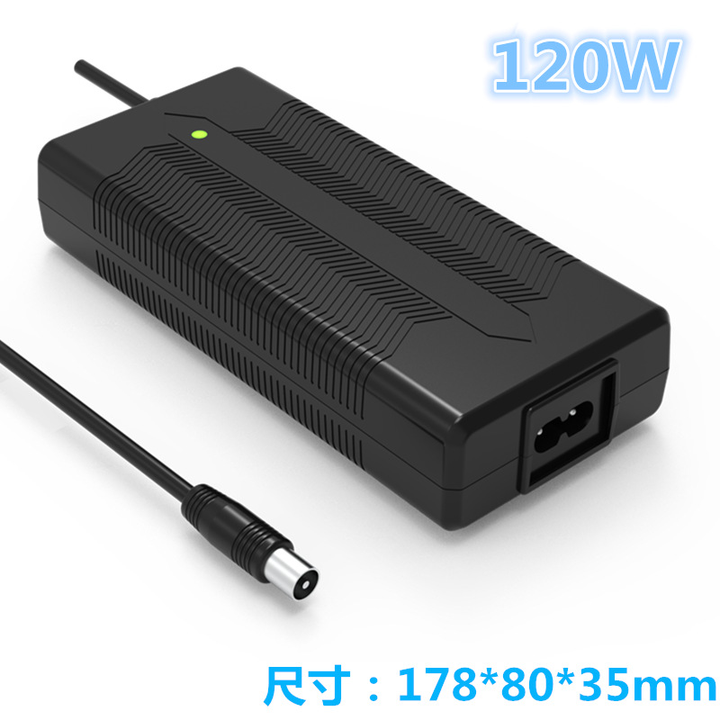 欣旗航42V3A共享滑板车充电器 36V3A充电器 厂家直销 过全球认证