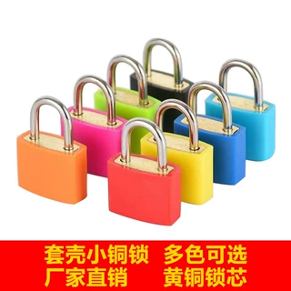 彩色套壳小铜锁批发家用23mm锌合金小锁行李箱包锁铜芯塑料小挂锁