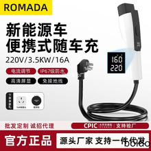 �ȁ�����������Դ��܇ͨ�ñ�yʽ��늘���ӵ����@���S܇��3.3KW