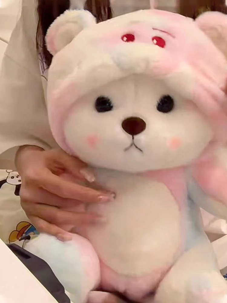 变身小熊玩偶睡觉抱毛绒玩具草莓熊娃娃公仔送女朋友生日礼物女生