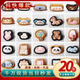 挂饰挂件;diy饰品;木质工艺品