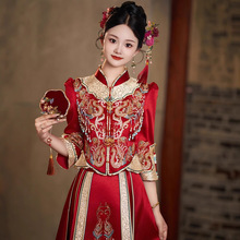 秀禾服新款新娘结婚婚服中式小个子礼服出阁2025年结婚复古敬酒服