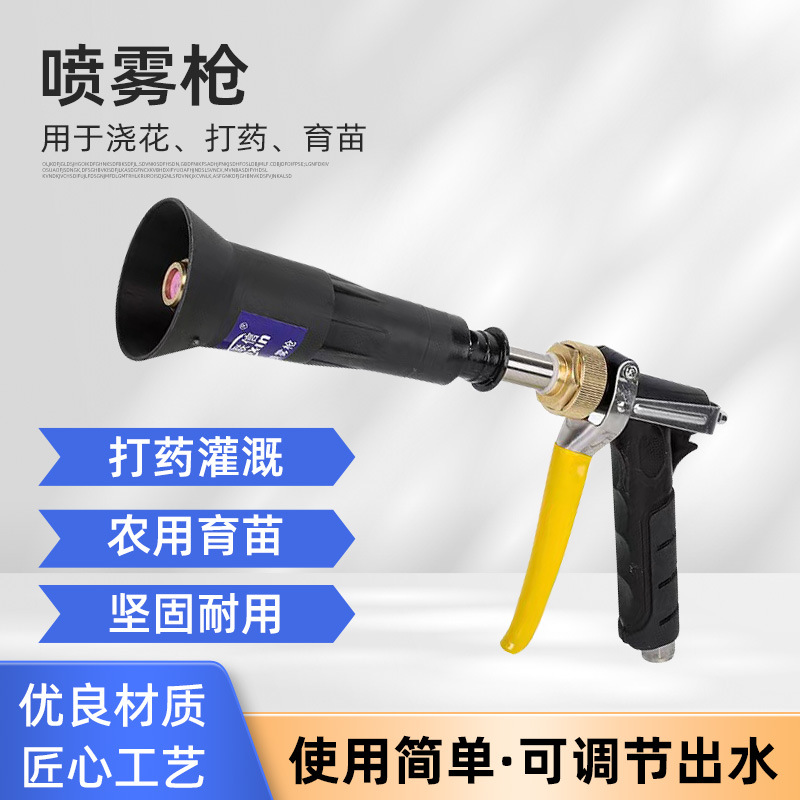 农用打药喷枪高压动力喷雾器药泵可调高压雾化果树园林陶瓷枪
