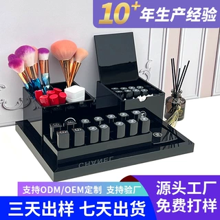 亚克力收纳盒定制桌面化妆品口红置物盒梳妆台护肤品家用整理盒