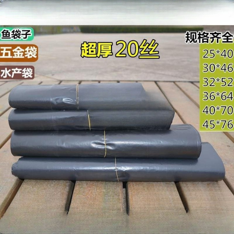 批发特厚水产袋海鲜打包袋黑色装鱼袋子装五金背心手提塑料垃圾袋