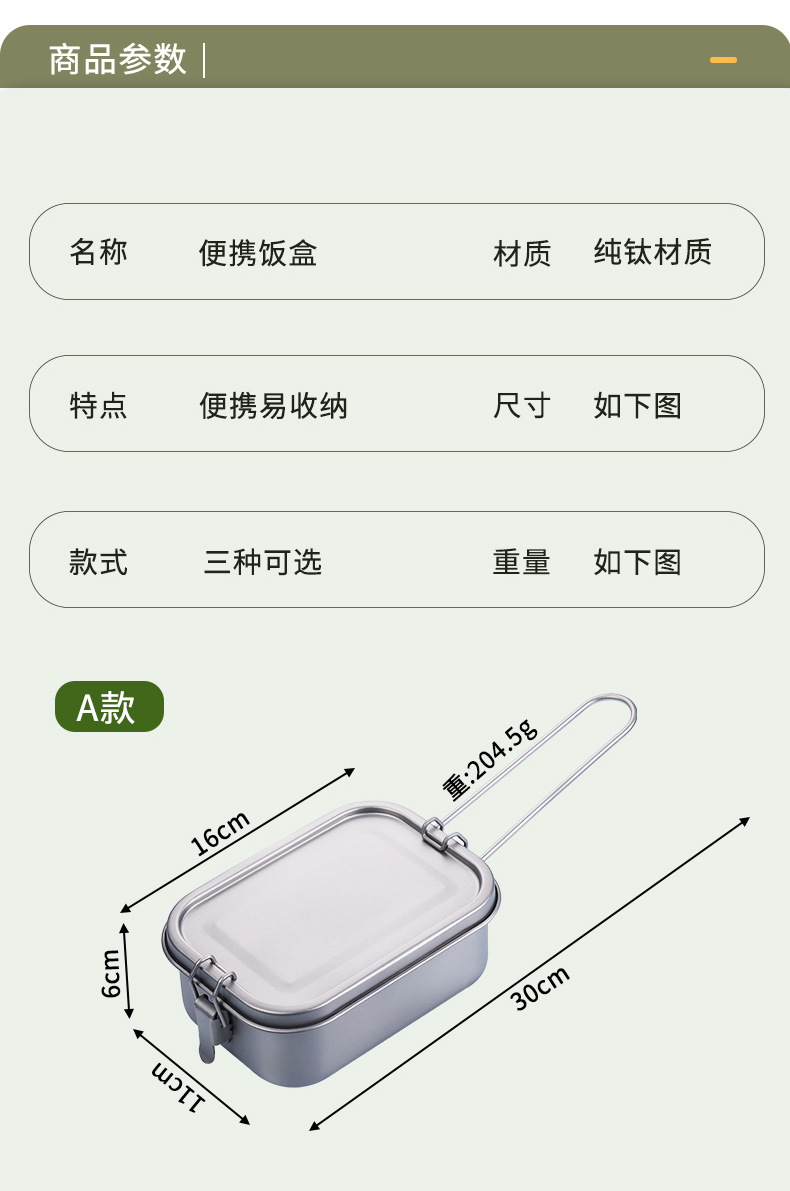 便携饭盒_11.jpg