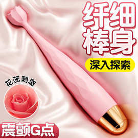 莲花震动棒女用G点阴蒂刺激自慰器AV挑逗棒女生性玩具成人性道具