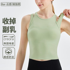 新型偽二枚の中強度運動ベスト女性専門ランニングプラティヨガ服防振ヨガベスト女性