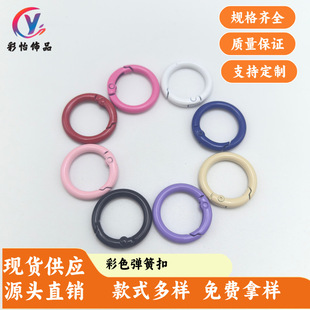 24mm��ɫ���ɿ� �֙C���K�Ʒ�� �ֹ�diy�Ʒ������l ������