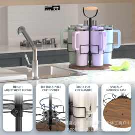 木制史丹利杯架可旋转铁艺水瓶收纳架厨房客厅展示斯坦利杯架