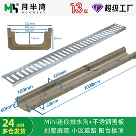 排水系统;园艺护栏;盖板及沟盖