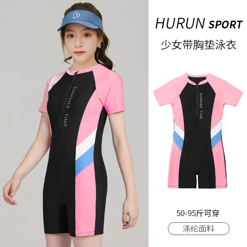 Traje de baño para niños Entrenamiento de niñas natación estudiante de secundaria traje de baño conservador falda de una pieza deportes profesionales traje de baño para niñas