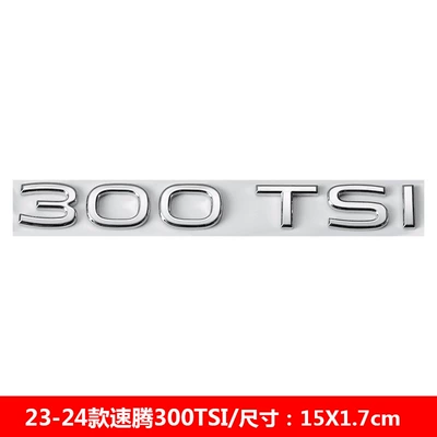 2023-2025 Sagitar letter decals, displacement badges 200 280 300 TSI, modified rear letter badges (Car logo) - standard-23-25300tsi