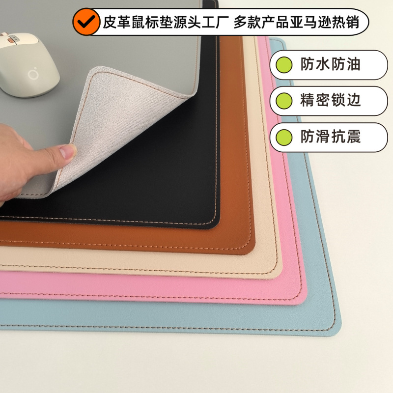 皮革大号防滑鼠标垫源头工厂跨境热销笔记本电脑键盘大号皮革桌垫|undefined