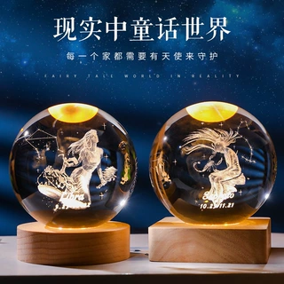 十二星座发光水晶球内雕小夜灯白羊座生日礼物实木底座创意小摆件