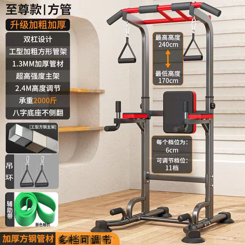 シングルバー 家庭用 室内 穴あけ不要 フィットネス器具 家庭用 多機能 床置き型 新型 多機能ラック|undefined